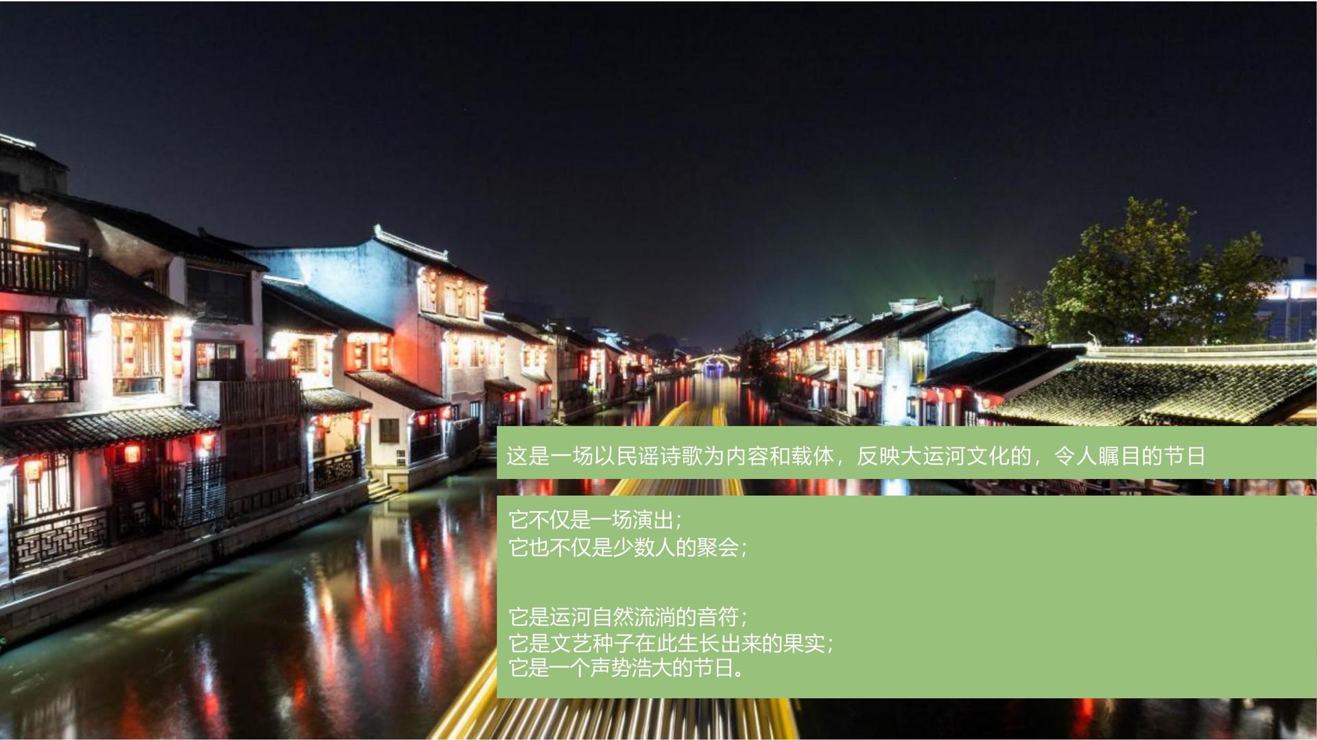 鼎盛文化传媒深化与国家级院团的战略合作机制